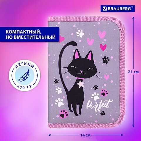 Пенал BRAUBERG, 1 отделение, 2 откидные планки, полиэстер, 21х14 см, &quot;Elegant cat&quot;, 271514