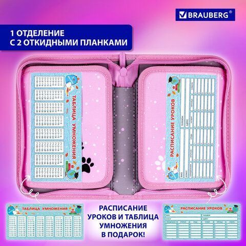 Пенал BRAUBERG, 1 отделение, 2 откидные планки, полиэстер, 21х14 см, &quot;Elegant cat&quot;, 271514