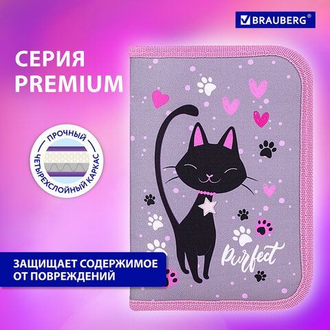 Пенал BRAUBERG, 1 отделение, 2 откидные планки, полиэстер, 21х14 см, &quot;Elegant cat&quot;, 271514