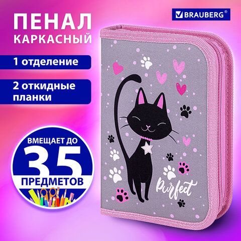 Пенал BRAUBERG, 1 отделение, 2 откидные планки, полиэстер, 21х14 см, &quot;Elegant cat&quot;, 271514