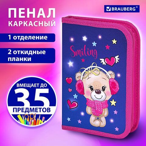 Пенал BRAUBERG, 1 отделение, 2 откидные планки, полиэстер, 21х14 см, &quot;Smiling bear&quot;, 271515