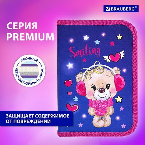 Пенал BRAUBERG, 1 отделение, 2 откидные планки, полиэстер, 21х14 см, &quot;Smiling bear&quot;, 271515
