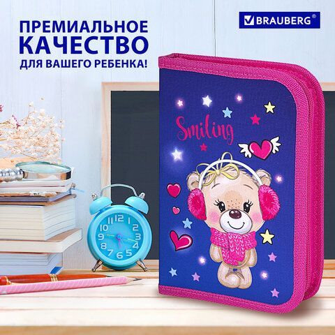 Пенал BRAUBERG, 1 отделение, 2 откидные планки, полиэстер, 21х14 см, &quot;Smiling bear&quot;, 271515
