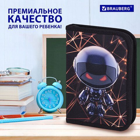 Пенал BRAUBERG, 1 отделение, 2 откидные планки, полиэстер, 21х14 см, &quot;UFO&quot;, 271516