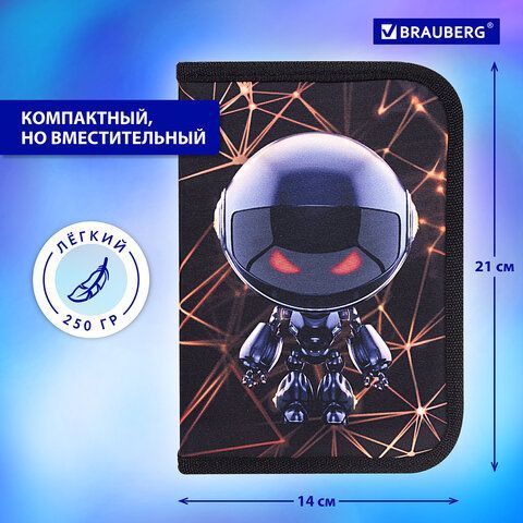 Пенал BRAUBERG, 1 отделение, 2 откидные планки, полиэстер, 21х14 см, &quot;UFO&quot;, 271516