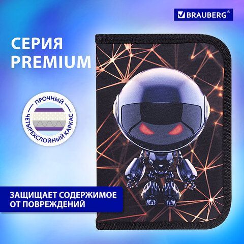 Пенал BRAUBERG, 1 отделение, 2 откидные планки, полиэстер, 21х14 см, &quot;UFO&quot;, 271516
