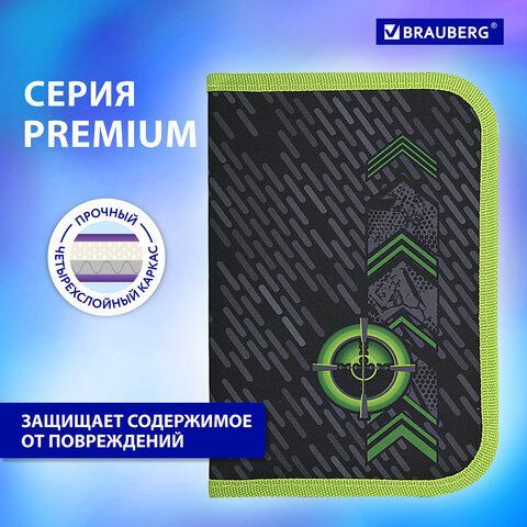 Пенал BRAUBERG, 1 отделение, 2 откидные планки, полиэстер, 21х14 см, &quot;Gunsight&quot;, 271517