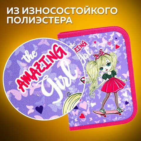 Пенал ПИФАГОР, 1 отделение 1 откидная планка, полиэстер, 19х13 см, &quot;Amazing Girl&quot;, 271518