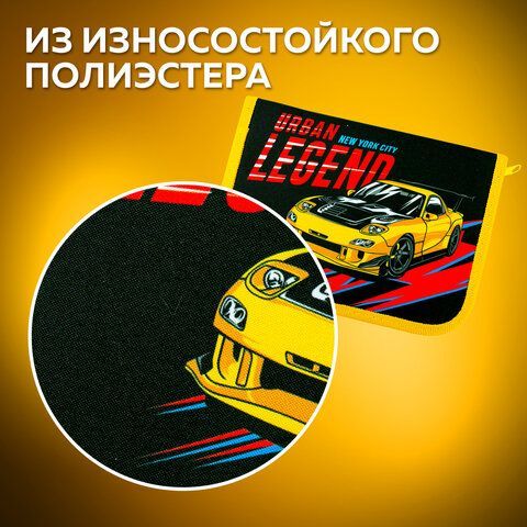 Пенал ПИФАГОР, 1 отделение 1 откидная планка, полиэстер, 19х13 см, &quot;Street Legend&quot;, 271519
