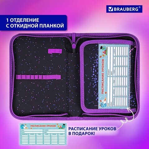 Пенал BRAUBERG, 1 отделение, 1 откидная планка, полиэстер, 21х14 см, &quot;Fly Always&quot;, 271520