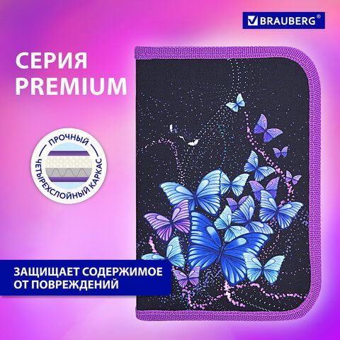 Пенал BRAUBERG, 1 отделение, 1 откидная планка, полиэстер, 21х14 см, &quot;Fly Always&quot;, 271520