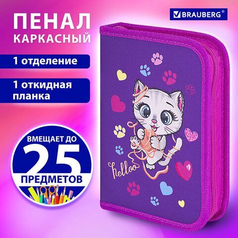 Пенал BRAUBERG, 1 отделение, 1 откидная планка, полиэстер, 21х14 см, &quot;Playing kitty&quot;, 271521