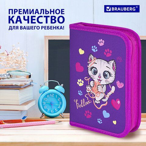 Пенал BRAUBERG, 1 отделение, 1 откидная планка, полиэстер, 21х14 см, &quot;Playing kitty&quot;, 271521