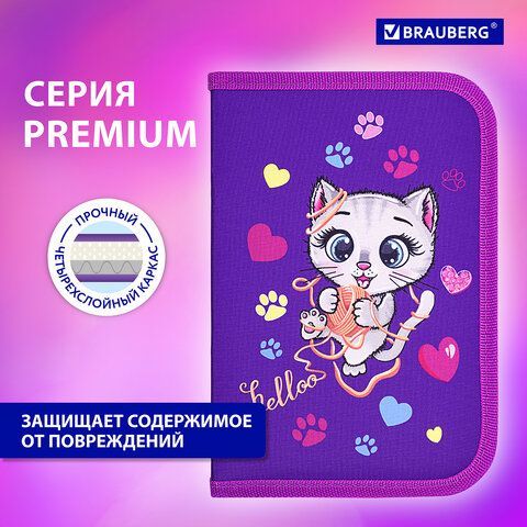 Пенал BRAUBERG, 1 отделение, 1 откидная планка, полиэстер, 21х14 см, &quot;Playing kitty&quot;, 271521