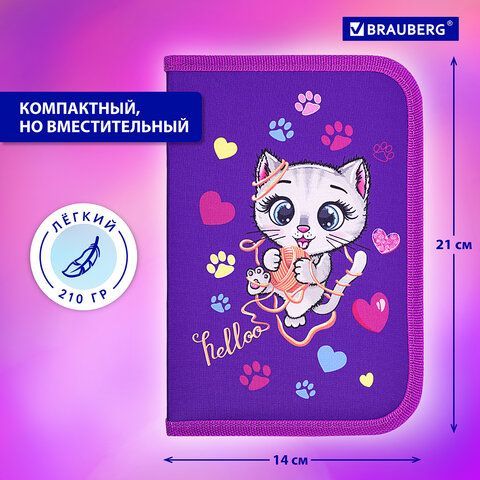 Пенал BRAUBERG, 1 отделение, 1 откидная планка, полиэстер, 21х14 см, &quot;Playing kitty&quot;, 271521