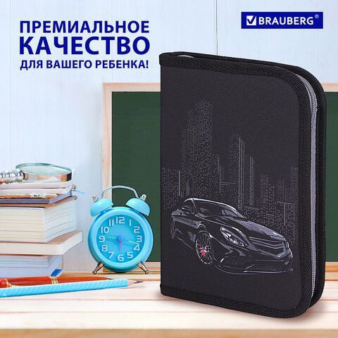 Пенал BRAUBERG, 1 отделение, 1 откидная планка, полиэстер, 21х14 см, &quot;Night Car&quot;, 271522