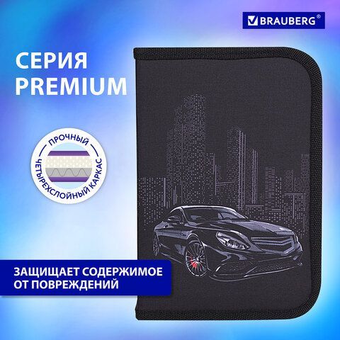 Пенал BRAUBERG, 1 отделение, 1 откидная планка, полиэстер, 21х14 см, &quot;Night Car&quot;, 271522