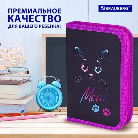 Пенал BRAUBERG, 1 отделение, полиэстер, 21х14 см, &quot;Black Cat&quot;, 271529