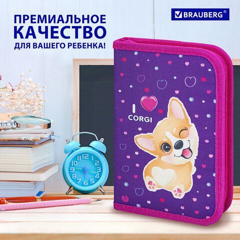 Пенал BRAUBERG, 1 отделение, полиэстер, 21х14 см, &quot;I love corgi&quot;, 271530