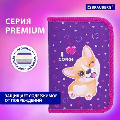 Пенал BRAUBERG, 1 отделение, полиэстер, 21х14 см, &quot;I love corgi&quot;, 271530