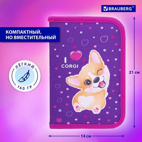 Пенал BRAUBERG, 1 отделение, полиэстер, 21х14 см, &quot;I love corgi&quot;, 271530