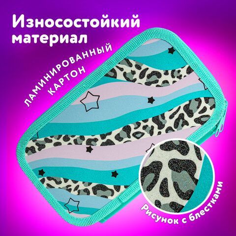 Пенал ЮНЛАНДИЯ, 2 отделения, ламинированный картон, блестки, 19х11 см, &quot;Trendsetter&quot;, 271537