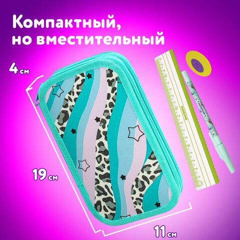 Пенал ЮНЛАНДИЯ, 2 отделения, ламинированный картон, блестки, 19х11 см, &quot;Trendsetter&quot;, 271537