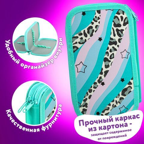 Пенал ЮНЛАНДИЯ, 2 отделения, ламинированный картон, блестки, 19х11 см, &quot;Trendsetter&quot;, 271537