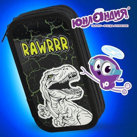 Пенал ЮНЛАНДИЯ, 2 отделения, ламинированный картон, конгрев, 19х11 см, &quot;RAWR&quot;, 271538