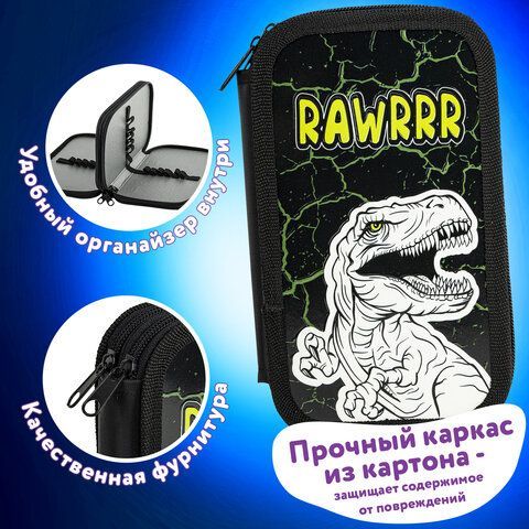 Пенал ЮНЛАНДИЯ, 2 отделения, ламинированный картон, конгрев, 19х11 см, &quot;RAWR&quot;, 271538