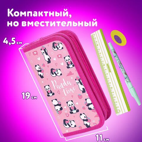 Пенал ЮНЛАНДИЯ, 2 отделения, полиэстер, 19х11 см, &quot;Pandamania&quot;, 271540