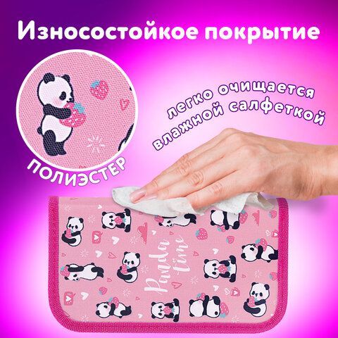 Пенал ЮНЛАНДИЯ, 2 отделения, полиэстер, 19х11 см, &quot;Pandamania&quot;, 271540
