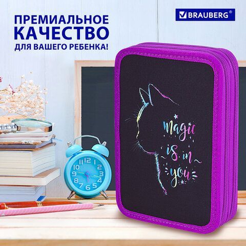 Пенал BRAUBERG, 2 отделения, полиэстер, 21х14 см, &quot;Magic Cat&quot;, 271542