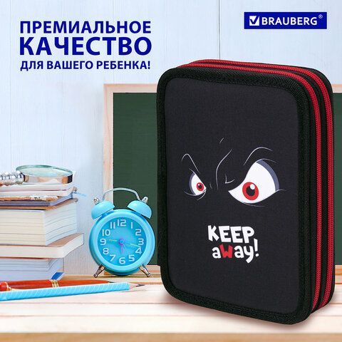 Пенал BRAUBERG, 2 отделения, полиэстер, 21х14 см, &quot;Keep Away&quot;, 271543