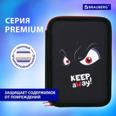 Пенал BRAUBERG, 2 отделения, полиэстер, 21х14 см, &quot;Keep Away&quot;, 271543