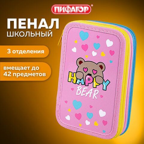 Пенал ПИФАГОР, 3 отделения, ламинированный картон, 19х11 см, &quot;Bear Hugs&quot;, 271544