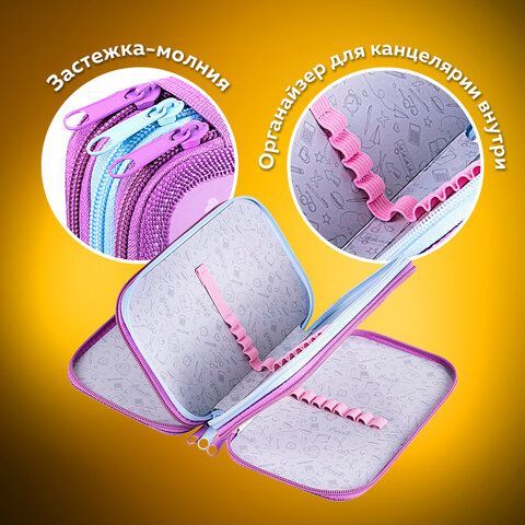 Пенал ПИФАГОР, 3 отделения, ламинированный картон, 19х11 см, &quot;Sweet Dreamer&quot;, 271545