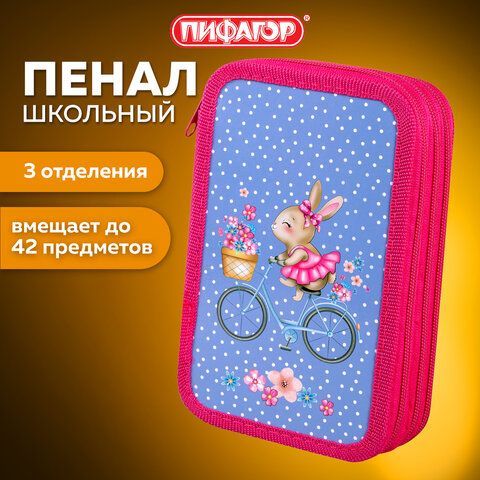 Пенал ПИФАГОР, 3 отделения, ламинированный картон, 19х11 см, &quot;Little Beauty&quot;, 271546