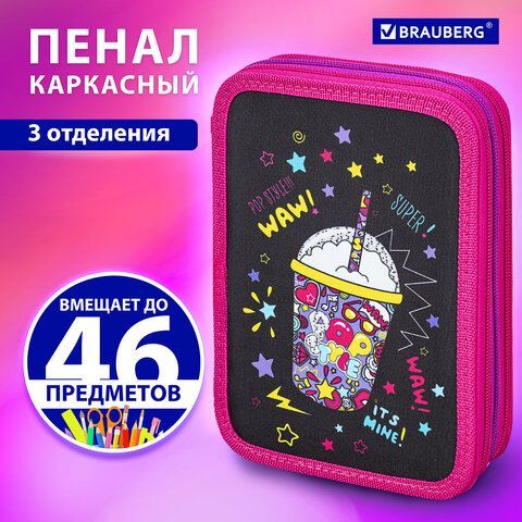 Пенал BRAUBERG, 3 отделения, полиэстер, 21х14 см, &quot;Pop Style&quot;, 271550