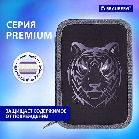 Пенал BRAUBERG, 3 отделения, полиэстер, 21х14 см, &quot;Tiger&quot;, 271551