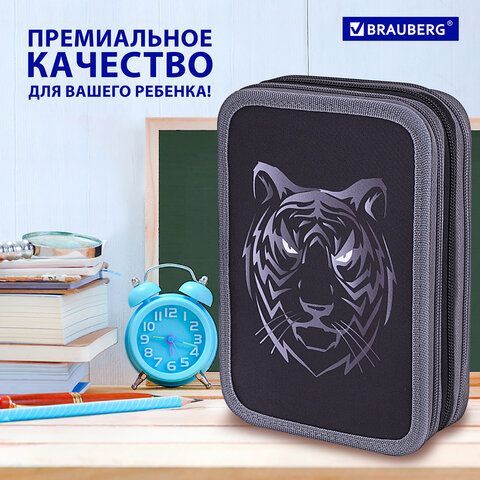 Пенал BRAUBERG, 3 отделения, полиэстер, 21х14 см, &quot;Tiger&quot;, 271551