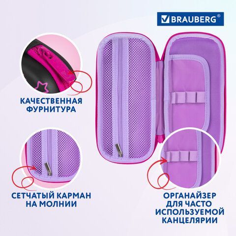 Пенал BRAUBERG, 1 отделение, 1 откидная планка, EVA, 22х10х5 см, &quot;Pop style&quot;, 271552