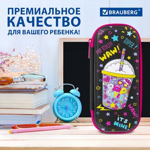 Пенал BRAUBERG, 1 отделение, 1 откидная планка, EVA, 22х10х5 см, &quot;Pop style&quot;, 271552