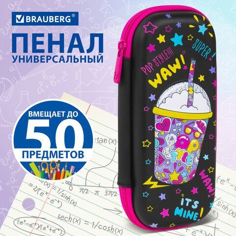 Пенал BRAUBERG, 1 отделение, 1 откидная планка, EVA, 22х10х5 см, &quot;Pop style&quot;, 271552