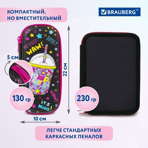 Пенал BRAUBERG, 1 отделение, 1 откидная планка, EVA, 22х10х5 см, &quot;Pop style&quot;, 271552