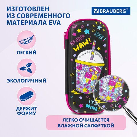 Пенал BRAUBERG, 1 отделение, 1 откидная планка, EVA, 22х10х5 см, &quot;Pop style&quot;, 271552