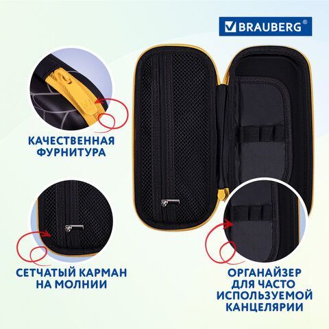 Пенал BRAUBERG, 1 отделение, 1 откидная планка, EVA, 22х10х5 см, &quot;Venomous spider&quot;, 271553