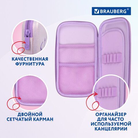 Пенал BRAUBERG SHINY, 1 отделение, 1 откидная планка, EVA, 22х13х4 см, &quot;Cheerful&quot;, 271554