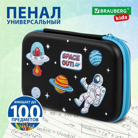 Пенал BRAUBERG KIDS большой удобный с откидной планкой, EVA, 22х15х4 см, &quot;Space out&quot;, 271556