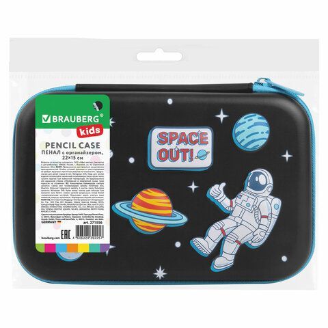 Пенал BRAUBERG KIDS большой удобный с откидной планкой, EVA, 22х15х4 см, &quot;Space out&quot;, 271556